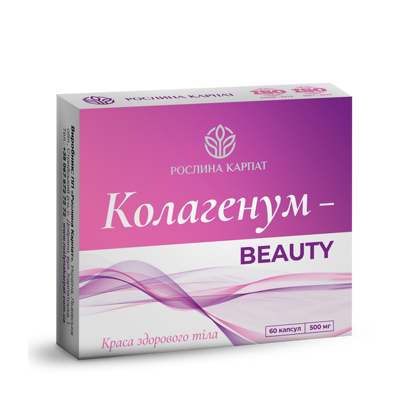 Колагенум - beauty 60 кап. 2873 фото